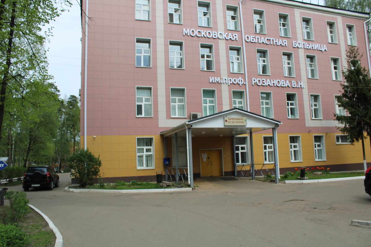 Пушкинская больница московская